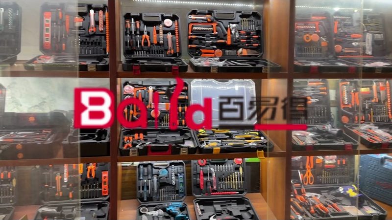 上海电动工具专卖店电话，揭秘选购电动工具的五大关键