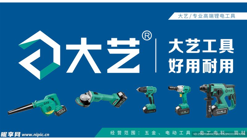 五金工具，品质为王：揭秘上海五金工具品牌排名背后的秘密**