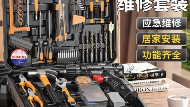 高精度测量工具：精准之选，助力工业发展