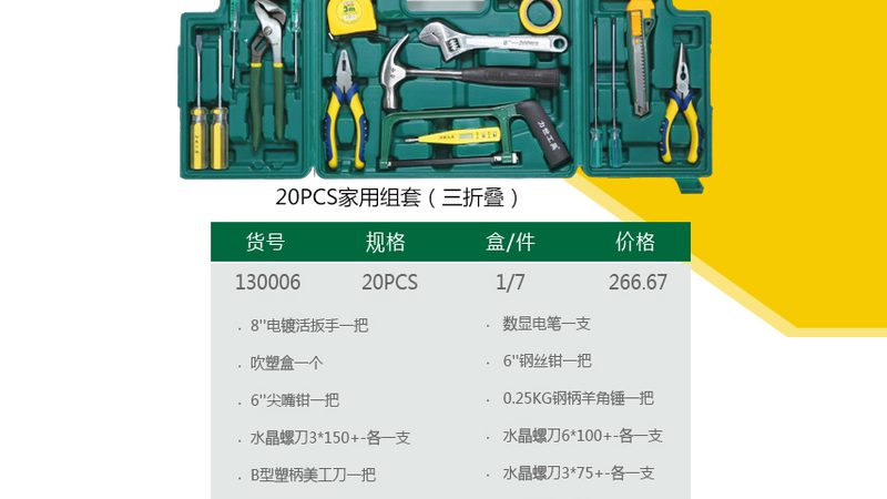 上海电动工具碳刷批发：揭秘碳刷的选用与维护