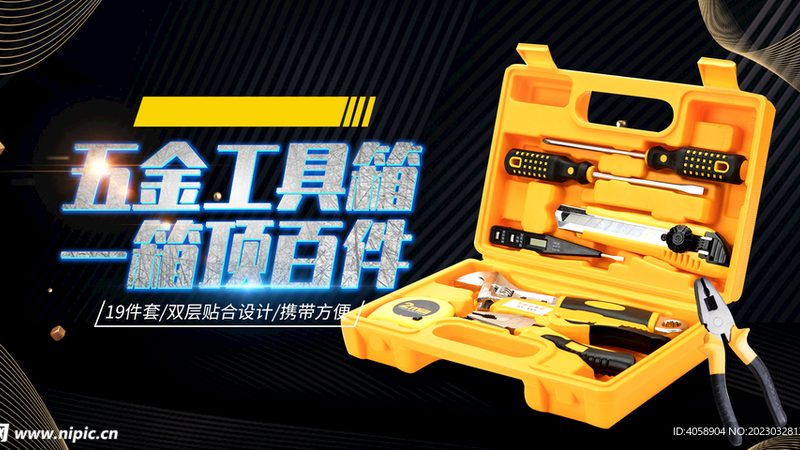 装修用锤子重量选择：如何兼顾效率和舒适度