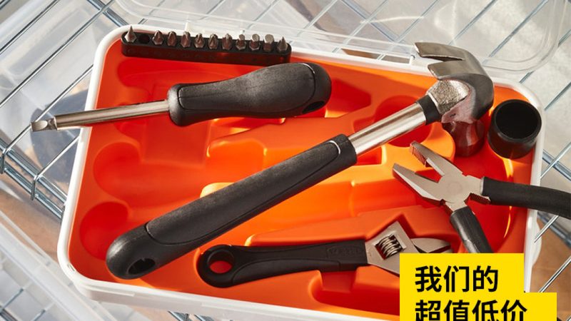 内六角扳手尺寸对照，如何精准选择？**